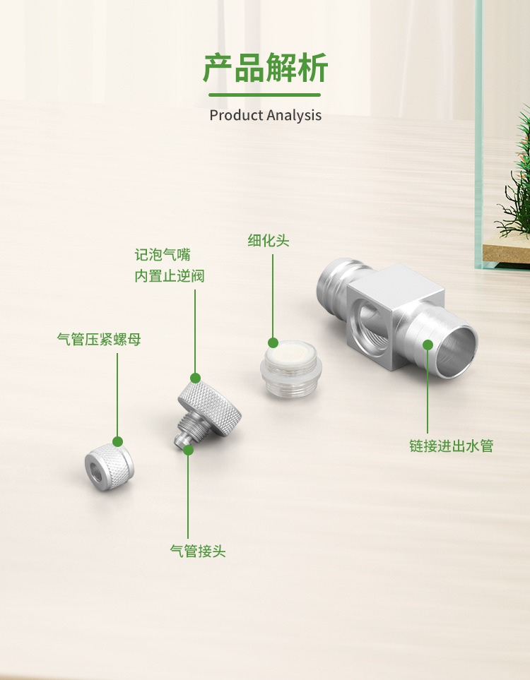 수족관 CO2 디퓨저 DIY 수초 탱크 CO2 외부 정 - Co2 Diffuser Planted 리뷰 및 가격