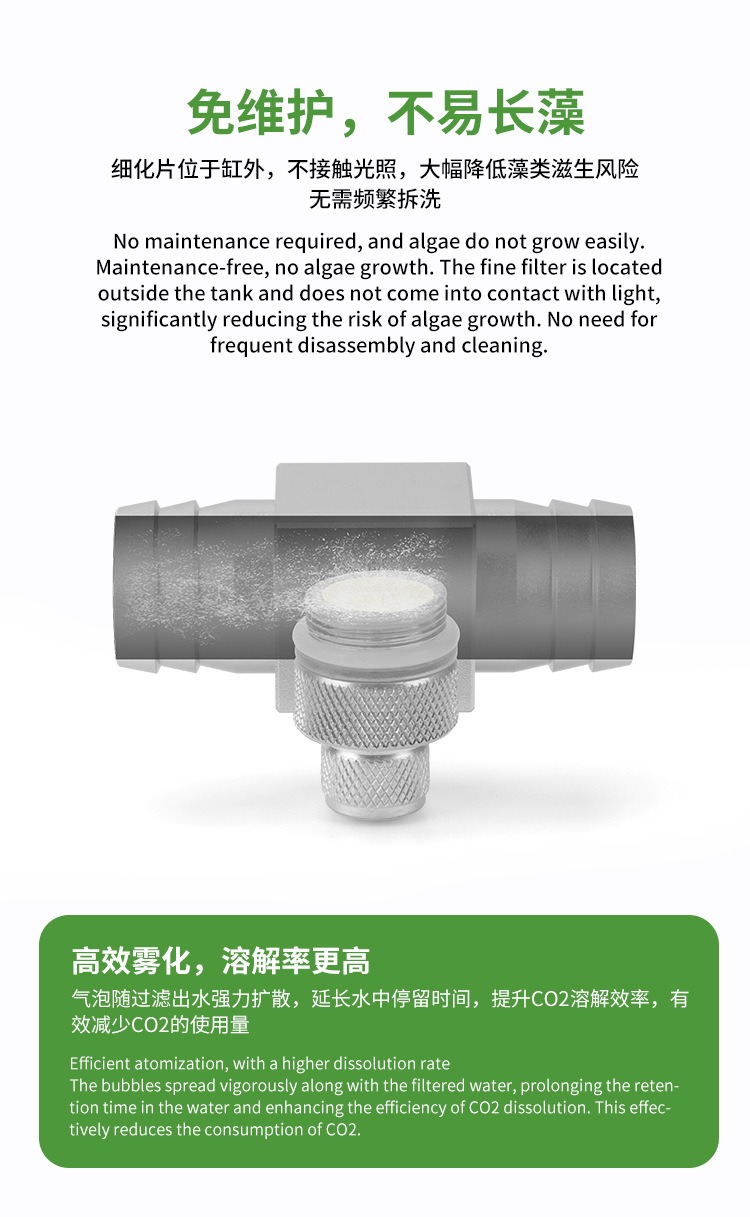 수족관 CO2 디퓨저 DIY 수초 탱크 CO2 외부 정 - Co2 Diffuser Planted 리뷰 및 가격