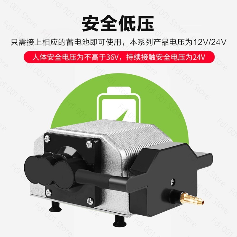 12V 24V 16W DC 수족관 에어 펌프 초저소음  - Aquarium Fish Restaurant 리뷰 및 가격