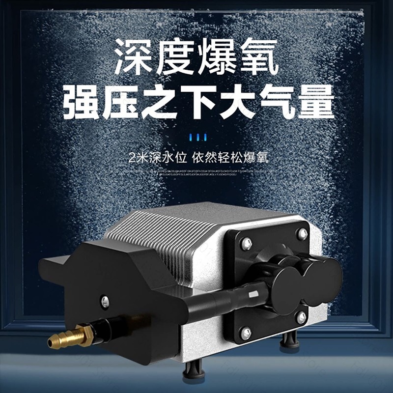12V 24V 16W DC 수족관 에어 펌프 초저소음  - Aquarium Fish Restaurant 리뷰 및 가격