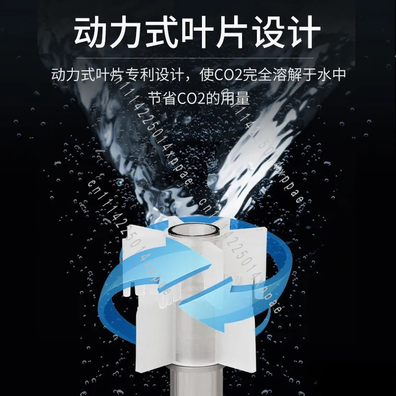 디퓨저 외부 CO2 분무기 터보 리파이너 슈퍼 리액터  - Co2 Diffuser Planted 리뷰 및 가격